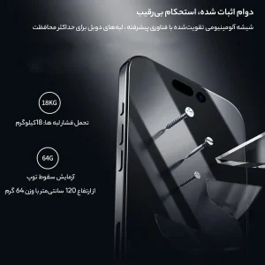محافظ صفحه نمایش نیلکین مدل CP Plus Pro مناسب برای گوشی موبایل اپل iPhone 16 Pro max به همراه کیت نصب آسان