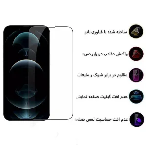 محافظ صفحه نمایش نیلکین مدل CP Plus Pro مناسب برای گوشی موبایل اپل iPhone 13 Mini