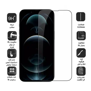 محافظ صفحه نمایش نیلکین مدل CP Plus Pro مناسب برای گوشی موبایل اپل iPhone 13 Mini