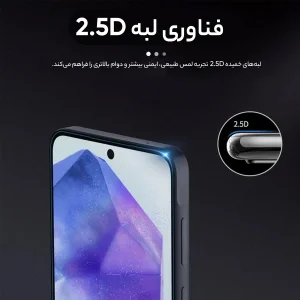 محافظ صفحه نمایش نیلکین مدل  H Plus Pro مناسب برای گوشی موبایل سامسونگ Galaxy S24 Fe/ A55/ A35