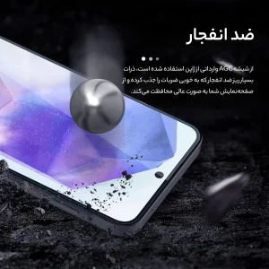 محافظ صفحه نمایش نیلکین مدل  H Plus Pro مناسب برای گوشی موبایل سامسونگ Galaxy S24 Fe/ A55/ A35