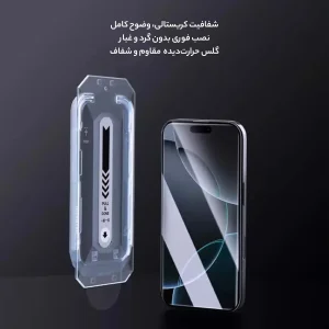 محافظ صفحه نمایش نیلکین مدل H Plus Pro مناسب برای گوشی موبایل اپل iPhone 16 Pro Max به همراه کیت نصب