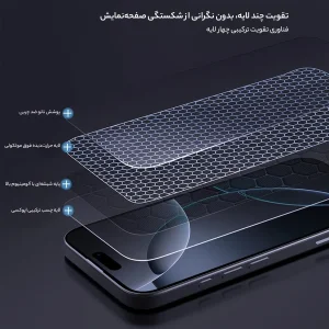 محافظ صفحه نمایش نیلکین مدل H Plus Pro مناسب برای گوشی موبایل اپل iPhone 16 Pro Max به همراه کیت نصب
