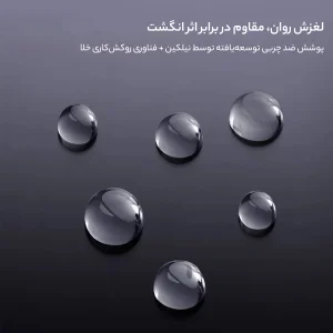 محافظ صفحه نمایش نیلکین مدل H Plus Pro مناسب برای گوشی موبایل اپل iPhone 16 Pro Max به همراه کیت نصب