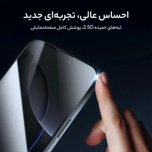 محافظ صفحه نمایش حریم شخصی نیلکین مدل Guardian Privacy مناسب برای گوشی موبایل اپل iPhone 16 Pro  به همراه کیت نصب آسان