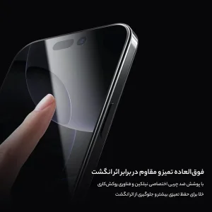محافظ صفحه نمایش نیلکین مدل CP Plus Pro مناسب برای گوشی موبایل اپل iPhone 16 Pro max به همراه کیت نصب آسان