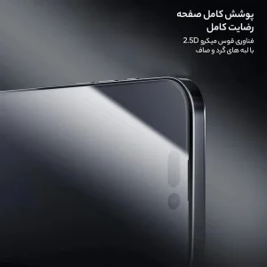 محافظ صفحه نمایش نیلکین مدل CP Plus Pro مناسب برای گوشی موبایل اپل iPhone 16 Pro max به همراه کیت نصب آسان