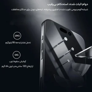 محافظ صفحه نمایش نیلکین مدل CP Plus Pro مناسب برای گوشی موبایل اپل iPhone 16 Pro max به همراه کیت نصب آسان