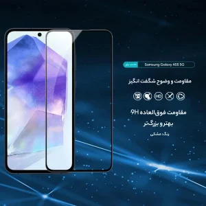 محافظ صفحه نمایش نیلکین مدل Cp Plus Pro مناسب برای گوشی موبایل سامسونگ Galaxy S24 Fe / A55 / A35