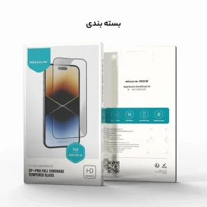 محافظ صفحه نمایش نیلکین مدل Cp Plus Pro مناسب برای گوشی موبایل سامسونگ Galaxy S24 Fe / A55 / A35