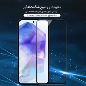 محافظ صفحه نمایش نیلکین مدل Cp Plus Pro مناسب برای گوشی موبایل سامسونگ Galaxy S24 Fe / A55 / A35