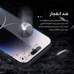 محافظ صفحه نمایش نیلکین مدل H Plus Pro مناسب برای گوشی موبایل اپل iPhone 14 Pro