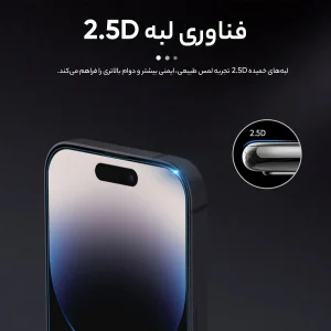 محافظ صفحه نمایش نیلکین مدل H Plus Pro مناسب برای گوشی موبایل اپل iPhone 14 Pro