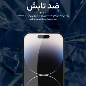 محافظ صفحه نمایش نیلکین مدل H Plus Pro مناسب برای گوشی موبایل اپل iPhone 14 Pro