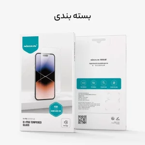 محافظ صفحه نمایش نیلکین مدل H Plus Pro مناسب برای گوشی موبایل اپل iPhone 14 Pro