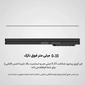 محافظ صفحه نمایش نیلکین مدل Cp Plus Pro مناسب برای گوشی موبایل سامسونگ Galaxy Z Fold 6