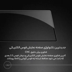 محافظ صفحه نمایش نیلکین مدل Cp Plus Pro مناسب برای گوشی موبایل سامسونگ Galaxy Z Fold 6