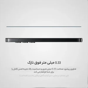 محافظ صفحه نمایش نیلکین مدل CP Plus Pro مناسب برای گوشی موبایل سامسونگ  Galaxy S24 Ultra
