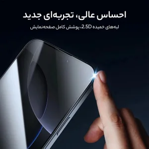 محافظ حریم شخصی صفحه نمایش گرین لاین مدل 3D Silicone Plus Privacy مناسب برای گوشی موبایل اپل  iPhone 16/15