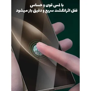 محافظ صفحه نمایش حریم شخصی گرین لاین مدل 9H Shield مناسب برای گوشی موبایل سامسونگ Galaxy S24 Ultra