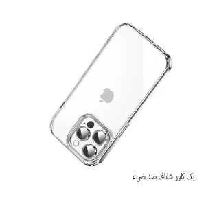 محافظ صفحه نمایش گرین مدل 4in1 مناسب برای گوشی موبایل اپل iPhone 14 Pro Max به همراه محافظ پشت گوشی و محافظ لنز و کاور