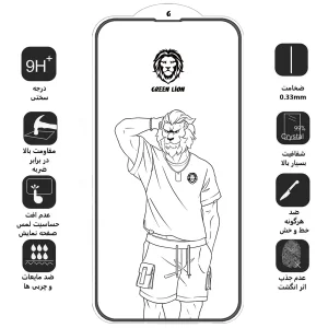 محافظ صفحه نمایش گرین مدل Silicone-Plus مناسب برای گوشی موبایل اپل iPhone 13 Pro Max