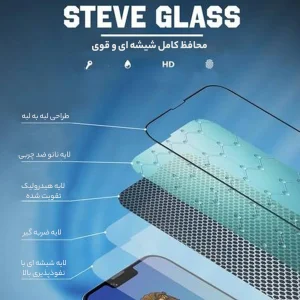 محافظ صفحه نمایش گرین لاین مدل Steve مناسب برای گوشی موبایل اپل iPhone 13 / 13 Pro