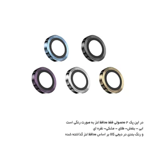 محافظ صفحه نمایش گرین مدل protection pack hd مناسب برای گوشی موبایل اپل iphone 14 pro max به همراه محافظ پشت گوشی و محافظ لنز و کاور