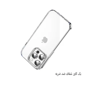محافظ صفحه نمایش گرین مدل protection pack hd مناسب برای گوشی موبایل اپل iphone 14 pro max به همراه محافظ پشت گوشی و محافظ لنز و کاور