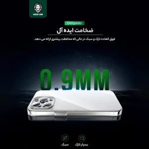 کاور گرین لاین مدل Delgado مناسب برای گوشی موبایل اپل iphone 15 Pro Max