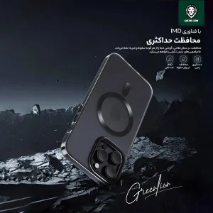 کاور گرین لاین مدل Matte MagSafe مناسب برای گوشی موبایل اپل iPhone 15 Pro Max