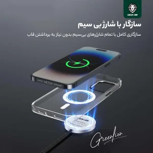 کاور گرین لاین مدل Matte MagSafe مناسب برای گوشی موبایل اپل iPhone 15 Pro Max