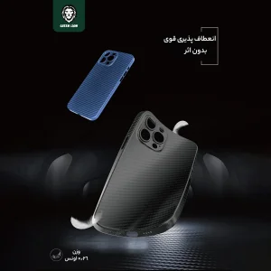 کاور گرین لاین مدل Carbon Plus مناسب برای گوشی موبایل اپل iPhone 13 Pro Max