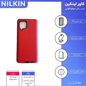 کاور نیلکین مدل سیلیکونی مناسب برای گوشی موبایل سامسونگ Galaxy A42