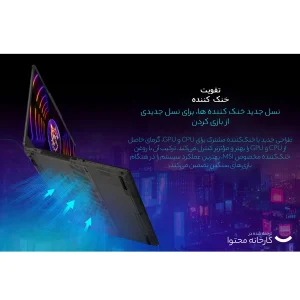 لپ تاپ 15.6 اینچی ام اس آی مدل Cyborg 15 A13V-i7 13620H-RTX4050 6GB-40GB DDR5 5200MHz-2TB SSD-FHD 144Hz - کاستوم شده