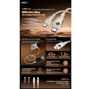 کابل USB-C ریمکس مدل C36 طول 1.2متر