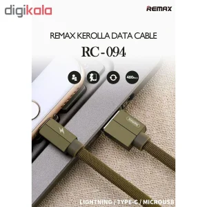 کابل تبدیل USB به لایتنینگ ریمکس مدل Kerolla RC-094i طول 1 متر