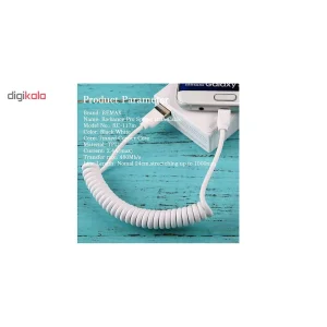 کابل تبدیل USB به لایتنینگ ریمکس مدل RC-117i طول 1 متر