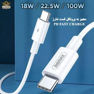 کابل تبدیل USB-C مدل RC-175c طول 1 متر