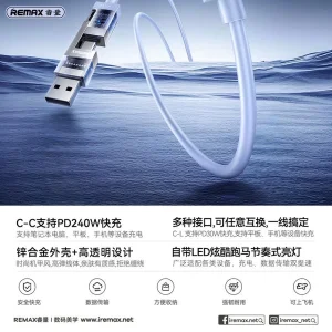 کابل تبدیل USB / USB-C به لایتنینگ / USB-C ریمکس مدل CB18 طول 1.2 متر