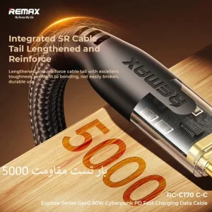 کابل USB-C ریمکس مدل RC-C170 C-C طول 1.2متر