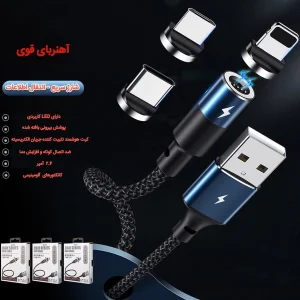 کابل تبدیل USB به لایتنینگ ریمکس مدل Smart ZIGIE10_2i مگنتی طول 1.2 متر