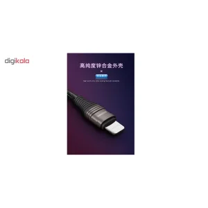 کابل تبدیل USB به لایتنینگ ریمکس مدل RC-130i طول 1 متر