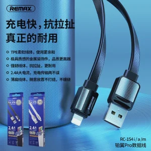 کابل تبدیل USB به لایتنینگ ریمکس مدل RC-154i  طول 1 متر