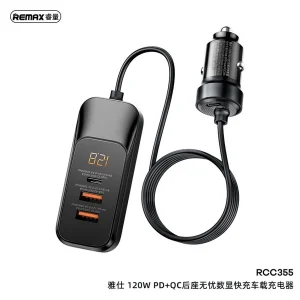 شارژر فندکی 120 وات ریمکس مدل RC-C355