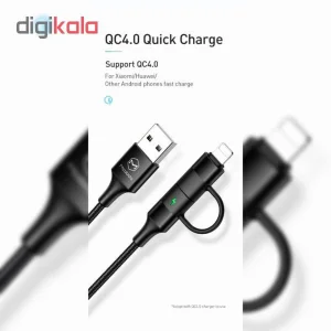 کابل تبدیل USB به لایتنینگ/USB-C مک دودو مدل CA-6800 طول 1.2 متر