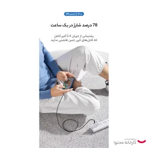 کابل تبدیل USB به لایتنینگ یوگرین مدل 20592-US398 طول 1 متر