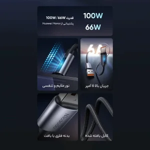 کابل تبدیل USB به USB-C مک دودو مدل CA-518 طول 1.2 متر