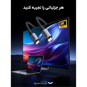 کابل USB-C یوگرین مدل 80150-US355 طول 1 متر