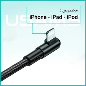 کابل تبدیل USB به لایتنینگ / HDMI یوسمز مدل US-SJ442 طول 2 متر